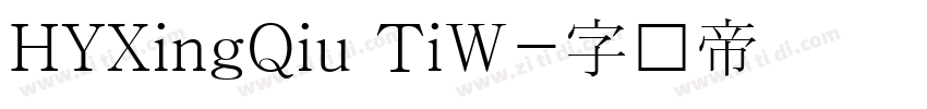 HYXingQiu TiW字体转换